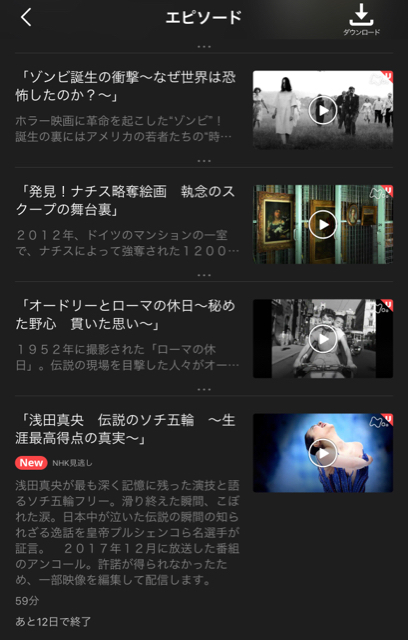 動画 た そち